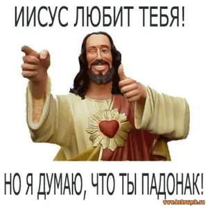 1128926437_jesuslovesyou[1]